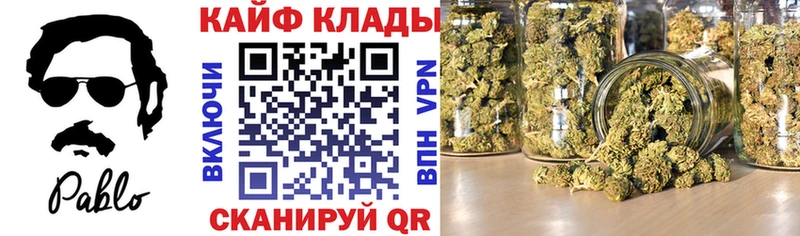Все наркотики Первоуральск СОЛЬ Меф мяу мяу ГАШИШ Псилоцибиновые грибы Канабис