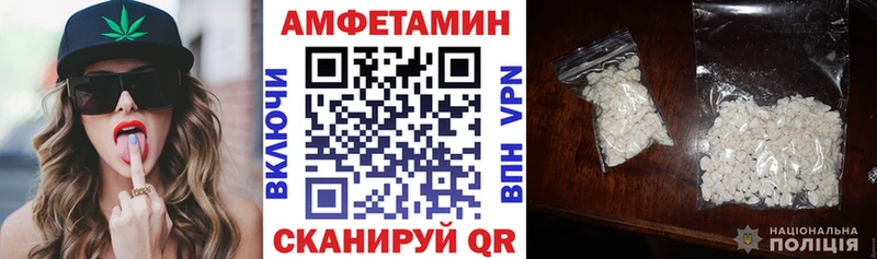 Amphetamine Розовый  Первоуральск 