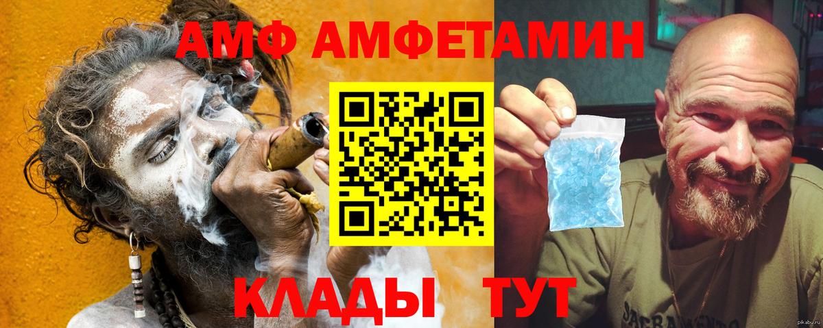 Амфетамин 98% Первоуральск