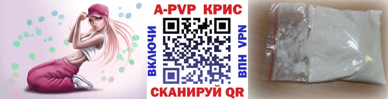 Alpha-PVP СК  OMG маркетплейс  Первоуральск 