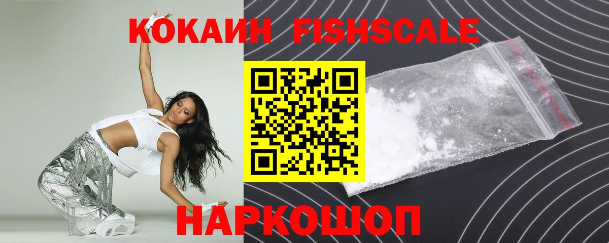 COCAIN Боливия Первоуральск