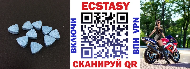 ЭКСТАЗИ 99%  blacksprut зеркало  Первоуральск 