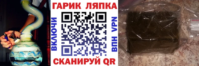 купить наркотики цена  Первоуральск  Гашиш Ice-O-Lator 