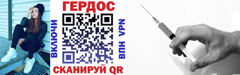 ГЕРОИН Heroin  площадка состав  Первоуральск  omg  