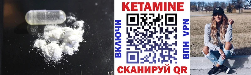 МЕГА как зайти  Первоуральск  КЕТАМИН VHQ 