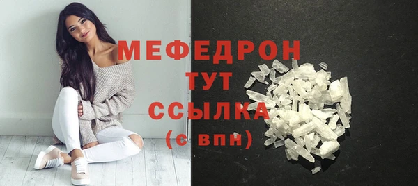 дживик Видное