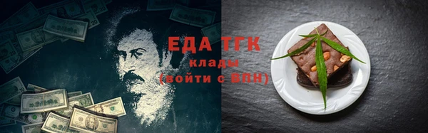 спиды Няндома
