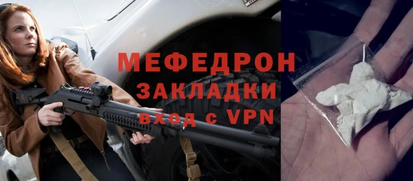 альфа пвп Осташков
