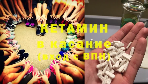 альфа пвп VHQ Осинники
