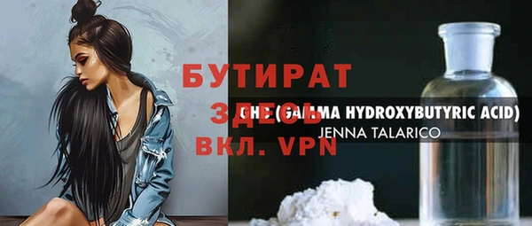 спиды Няндома