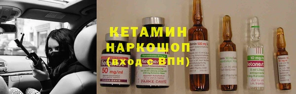 таблы Нязепетровск