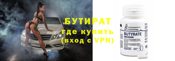 таблы Нязепетровск