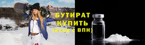таблы Нязепетровск