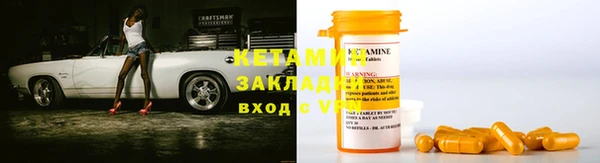 альфа пвп VHQ Осинники