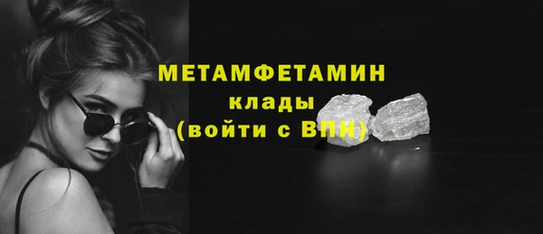 спиды Няндома