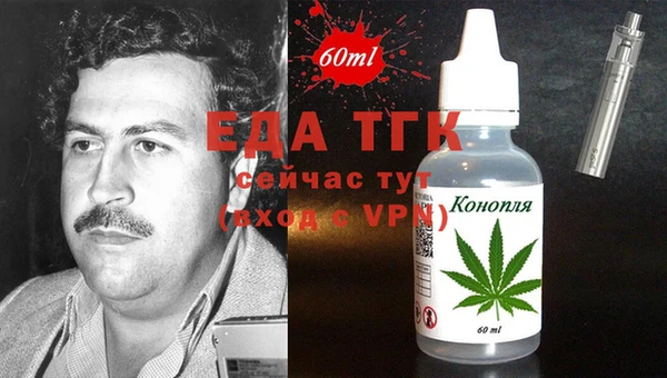 таблы Нязепетровск