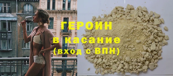альфа пвп Осташков