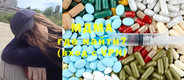 таблы Нязепетровск