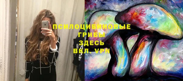 таблы Нязепетровск