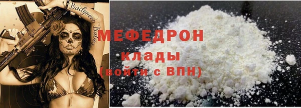 спиды Няндома