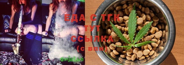 спиды Няндома