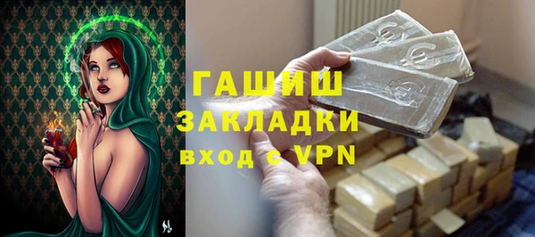 таблы Нязепетровск