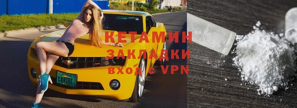 таблы Нязепетровск
