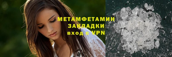 спиды Няндома