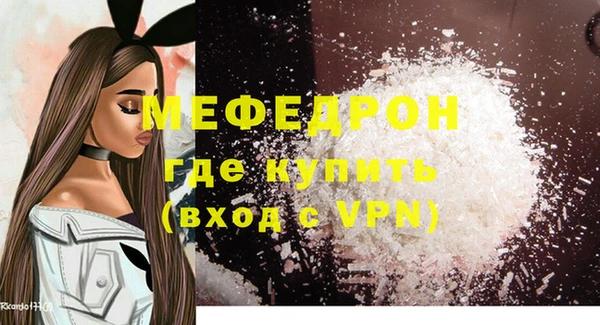 таблы Нязепетровск