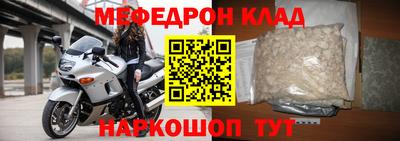 герыч Ипатово