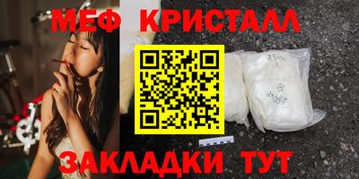 герыч Ипатово