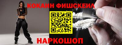 кокаин VHQ Ирбит