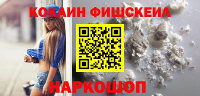 кокаин VHQ Ирбит