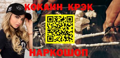 молекула духа Изобильный