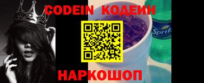 герыч Ипатово