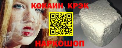 кокаин VHQ Ирбит