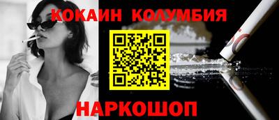 кокаин VHQ Ирбит