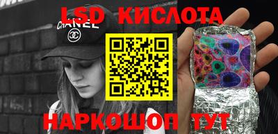 эйфоретик Кандалакша