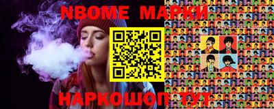 кокаин VHQ Ирбит