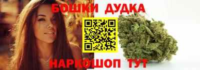 молекула духа Изобильный