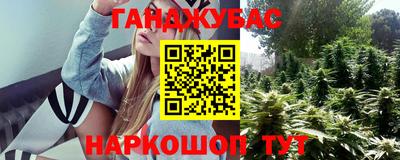 альфа пвп VHQ Камышлов