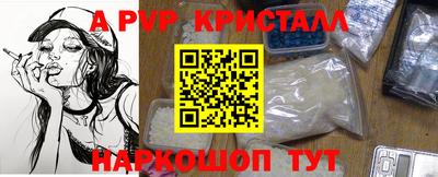 герыч Ипатово