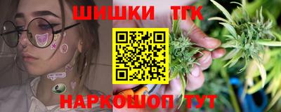 молекула духа Изобильный
