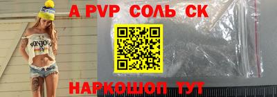 молекула духа Изобильный