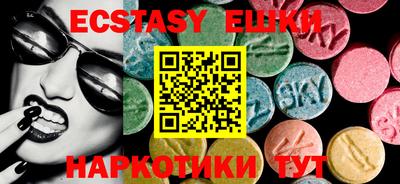 молекула духа Изобильный