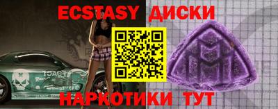 герыч Ипатово