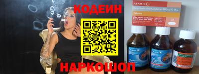 герыч Ипатово