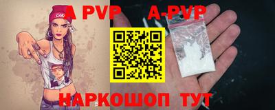 молекула духа Изобильный