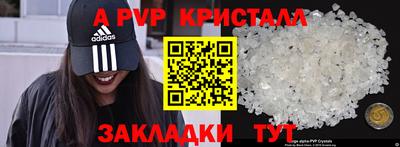 молекула духа Изобильный