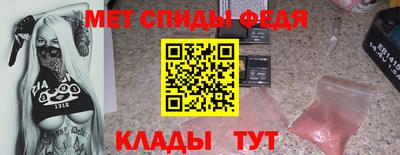 герыч Ипатово